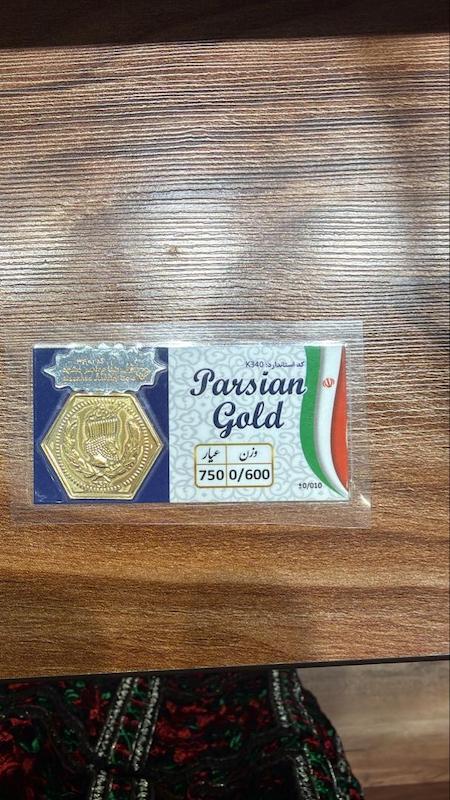 سکه زنانه طلا ۱۸ عیار سکه پارسیان گالری طلا دوران