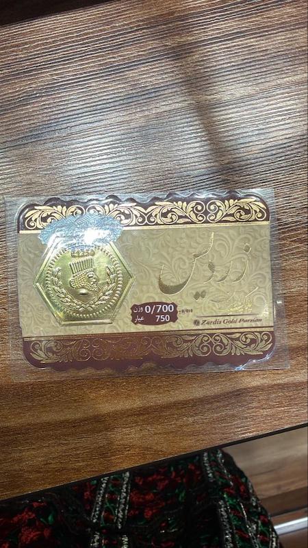 سکه زنانه طلا ۱۸ عیار پارسیان گالری طلا دوران