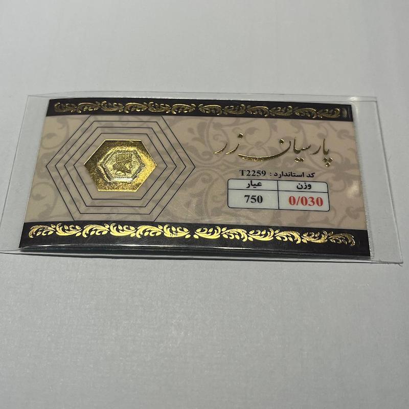 سکه طلا ۱۸ عیار سکه پارسیان گالری طلا دوران