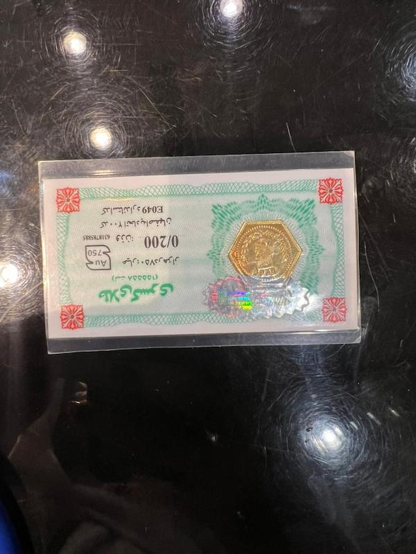 طلای گرمی زنانه طلا ۱۸ عیار پارسیان ۲۰۰ سوتی گالری زرنوش