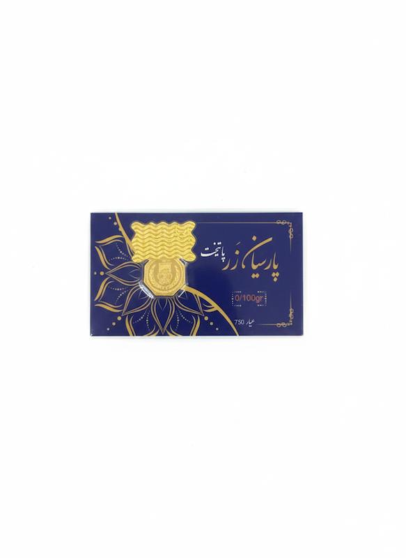 سکه طلا ۱۸ عیار پارسیان 100 سوت تیما گلد گالری