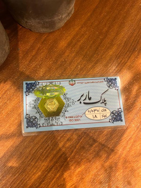 سکه طلا ۱۸ عیار پارسیان گالری طلا دوران