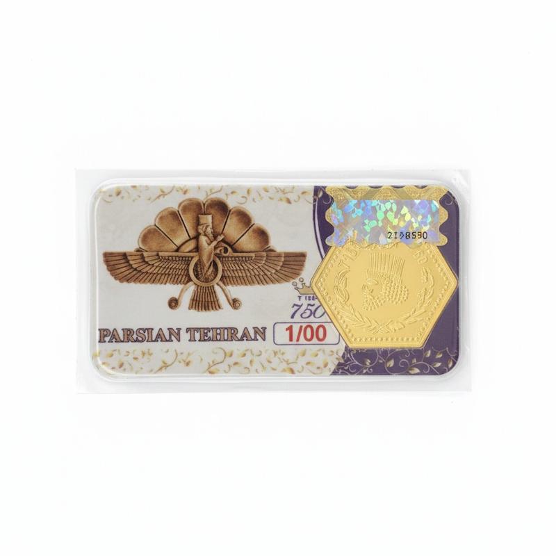 سکه طلا ۱۸ عیار پارسیان تهران ۱ گرمی گالری مینو گلد