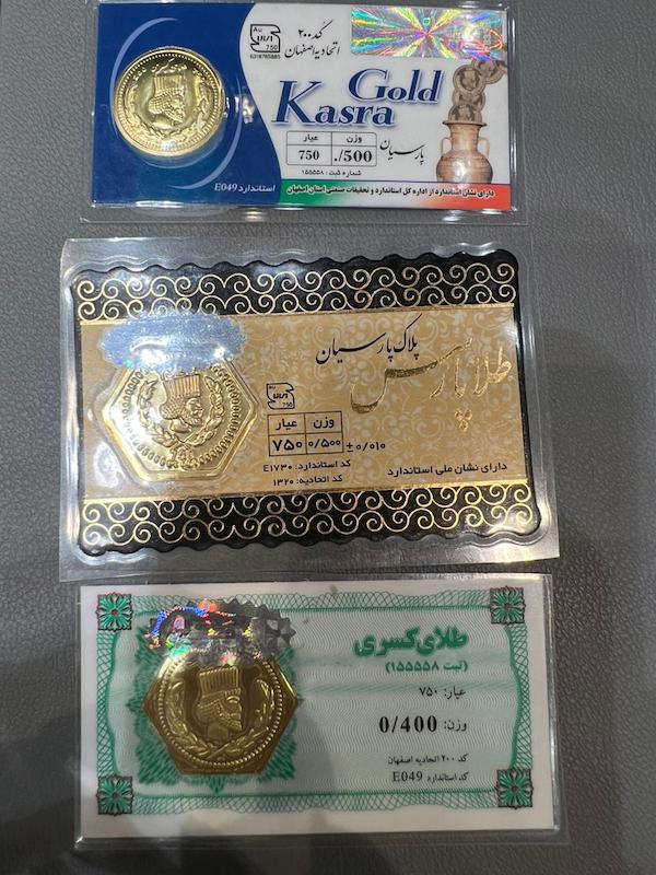 طلای گرمی زنانه طلا ۱۸ عیار پارسیان گالری زرنوش