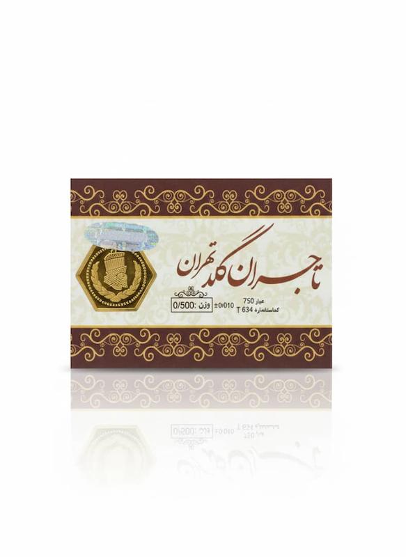 سکه طلا ۱۸ عیار پارسیان با کد استاندارد جواهری رز