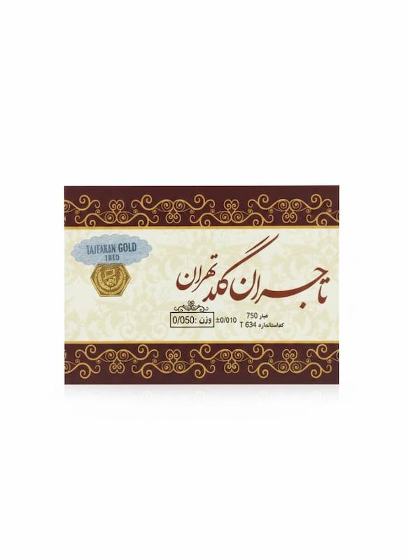 سکه طلا ۱۸ عیار پارسیان با کد استاندارد جواهری رز
