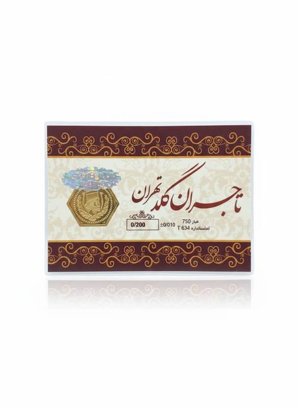 سکه طلا ۱۸ عیار پارسیان با کد استاندارد جواهری رز