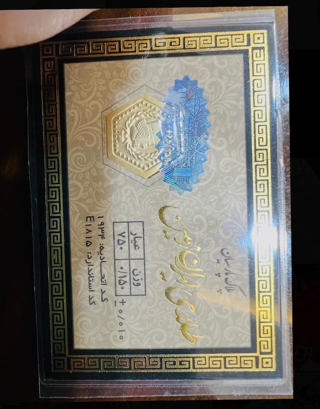 زنانه سایر طلا ۱۸ عیار سکه پارسیان گالری گلوریا گلد