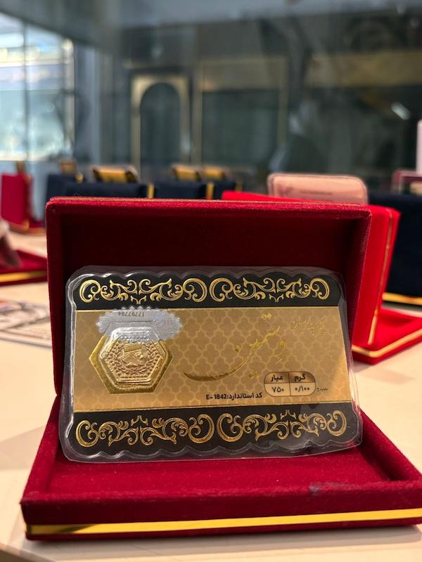 سکه طلا ۱۸ عیار سکه پارسیان وستمین گالری طلا و سکه مهوا