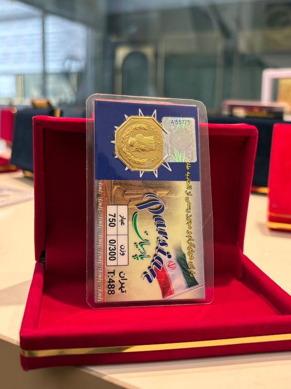 سکه طلا ۱۸ عیار سکه پارسیان برند پارسیان گالری طلا و سکه مهوا