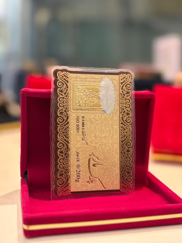 سکه طلا ۱۸ عیار پلاک پارسیان برند ماربر گالری طلا و سکه مهوا