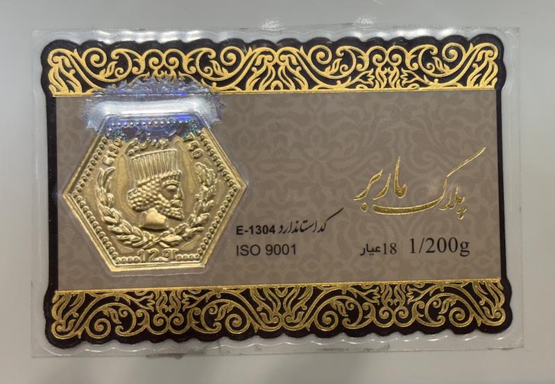 سکه زنانه طلا ۱۸ عیار سکه پارسیان گالری امپریال