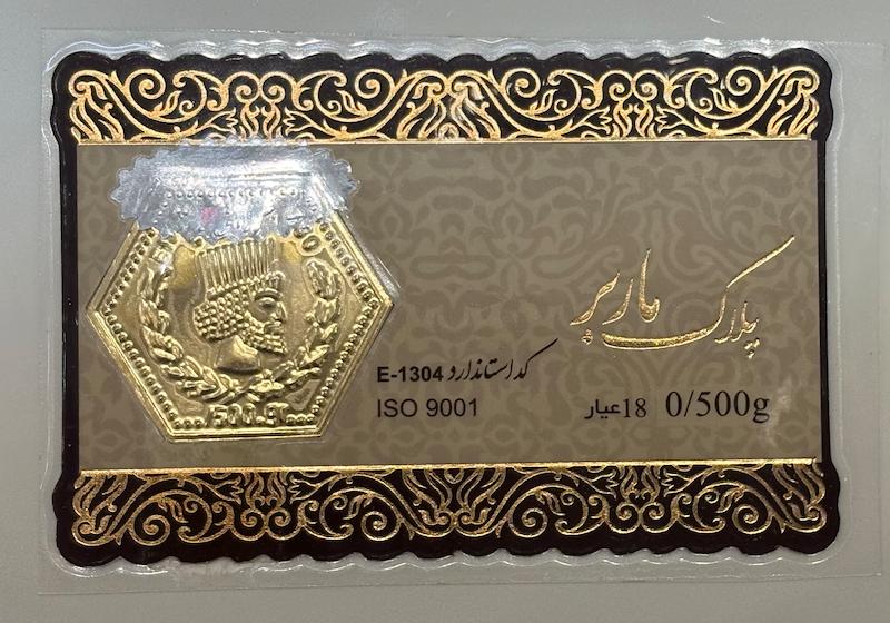 سکه زنانه طلا ۱۸ عیار سکه پارسیان گالری امپریال