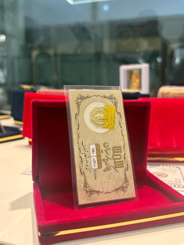 سکه طلا ۱۸ عیار سکه پارسیان برند حامدی گالری طلا و سکه مهوا