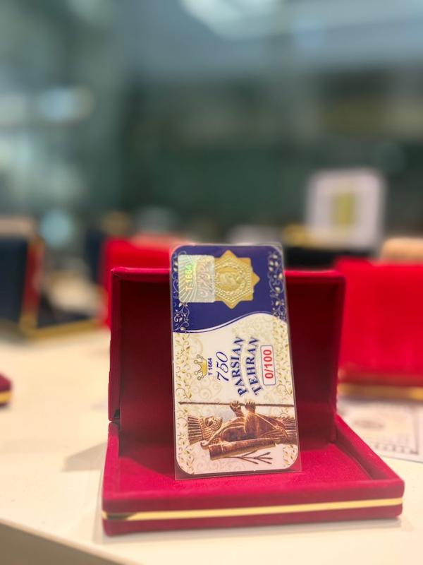 سکه طلا ۱۸ عیار سکه پارسیان برند پارسیان تهران گالری طلا و سکه مهوا