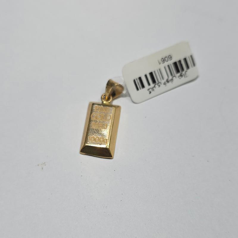 آویز طلا ۱۸ عیار پلاک شمش گالری طلا خوش نواز