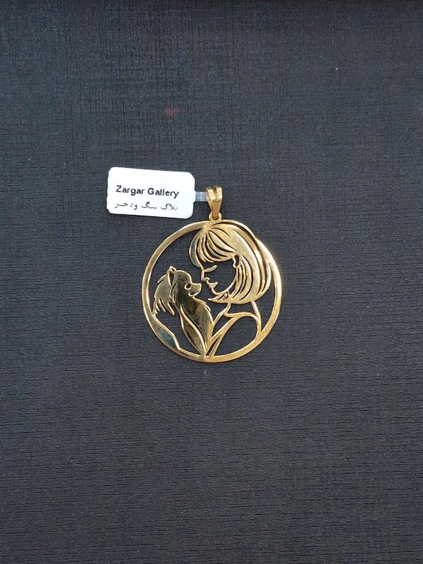 آویز طلا ۱۸ عیار سگ و دختر گالری زرگر