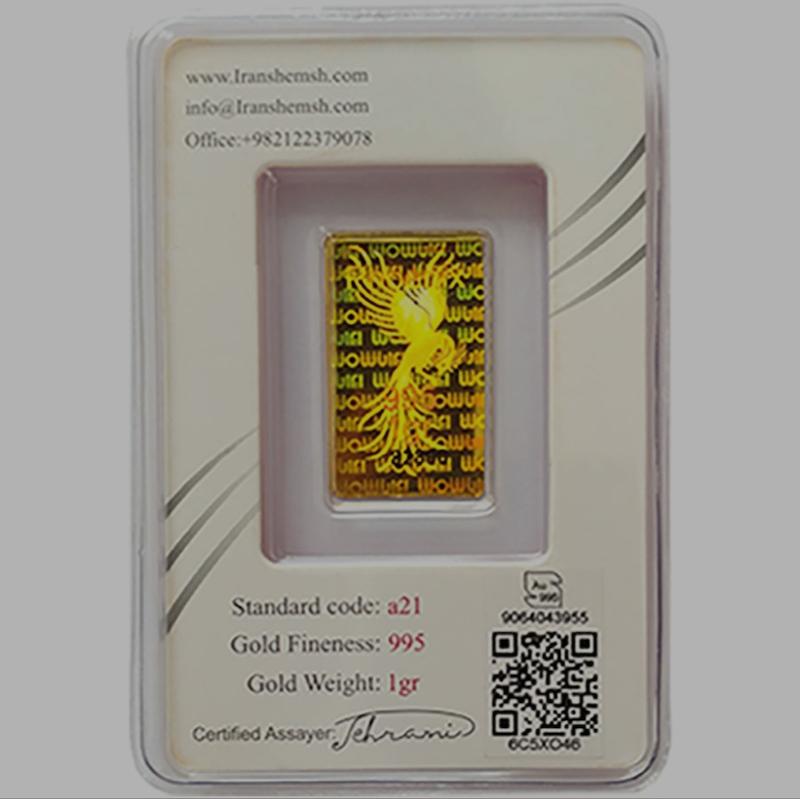 شمش طلا ۲۴ عیار شمش سیمرغ ۲۴عیار گالری کاژه گلد
