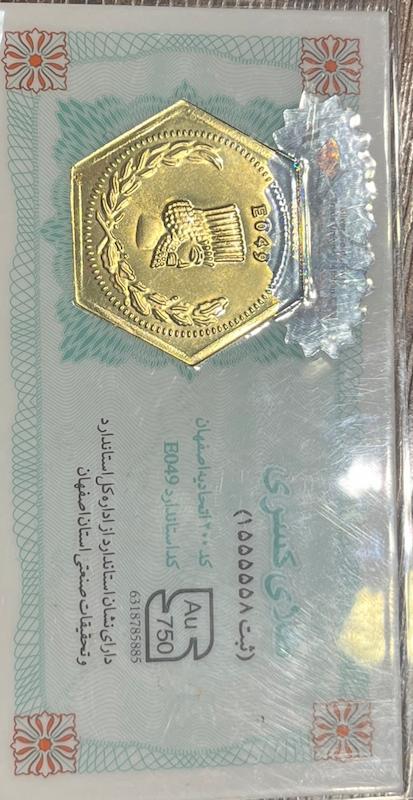 سکه طلا ۱۸ عیار سکه پارسیان گالری طلا دوران