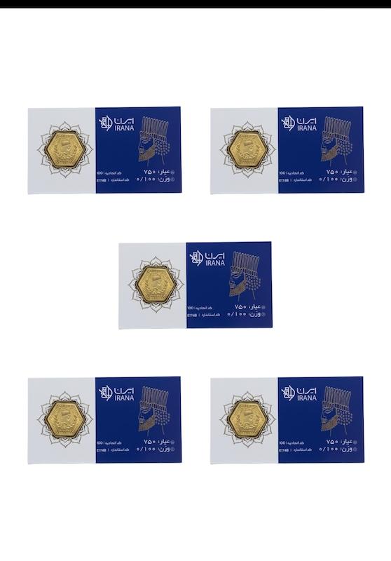 سکه زنانه طلا ۱۸ عیار پک ۵تایی پارسیان ایران گالری طلای شفیع