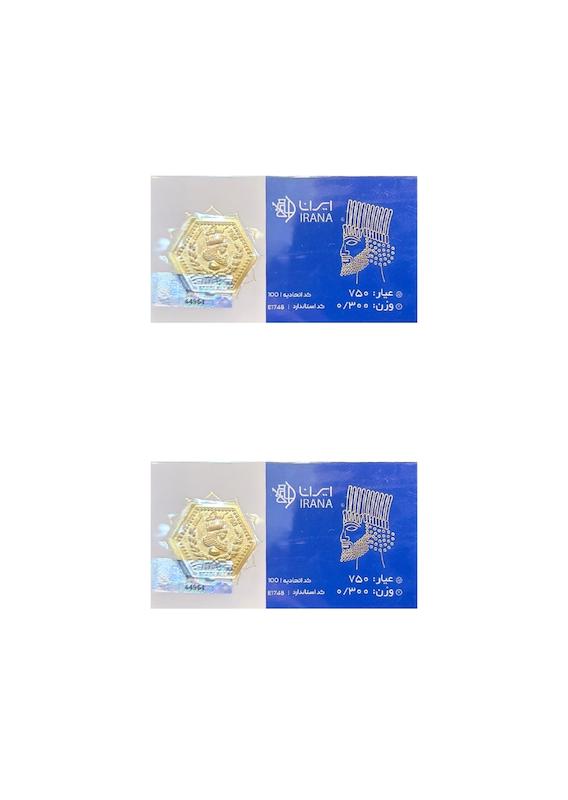 سکه زنانه طلا ۱۸ عیار پک ٢تایی پارسیان ایران گالری طلای شفیع