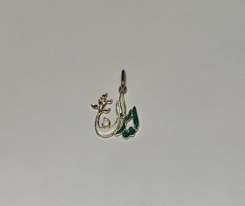 آویز زنانه طلا ۱۸ عیار آویز ایران گالری رخساره