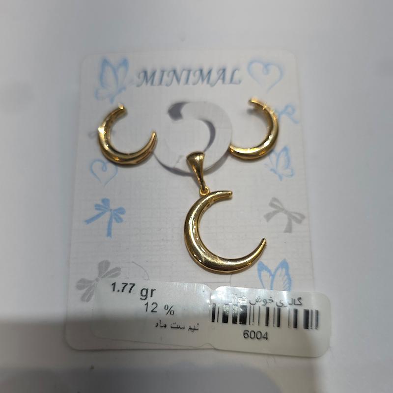 نیم ست طلا ۱۸ عیار نیم ست طرح ماه گالری طلا خوش نواز