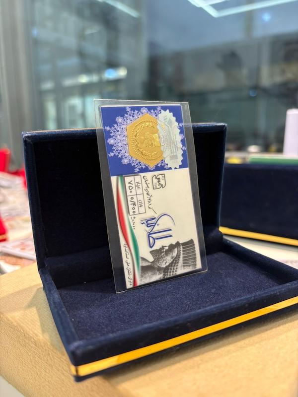 سکه طلا ۱۸ عیار سکه پارسیان برند طلائیه گالری طلا و سکه مهوا