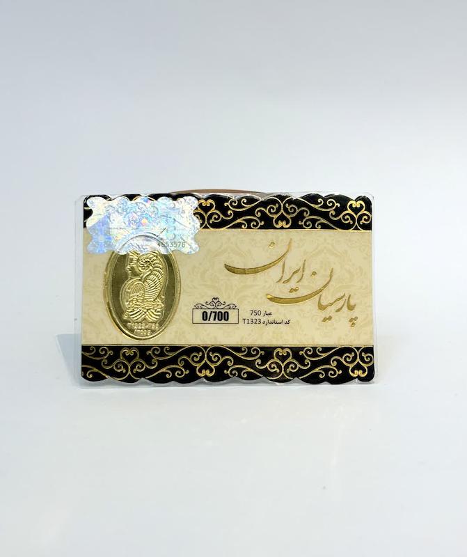 سکه مردانه طلا ۱۸ عیار سکه پارسیان ایران طلای نیاکی