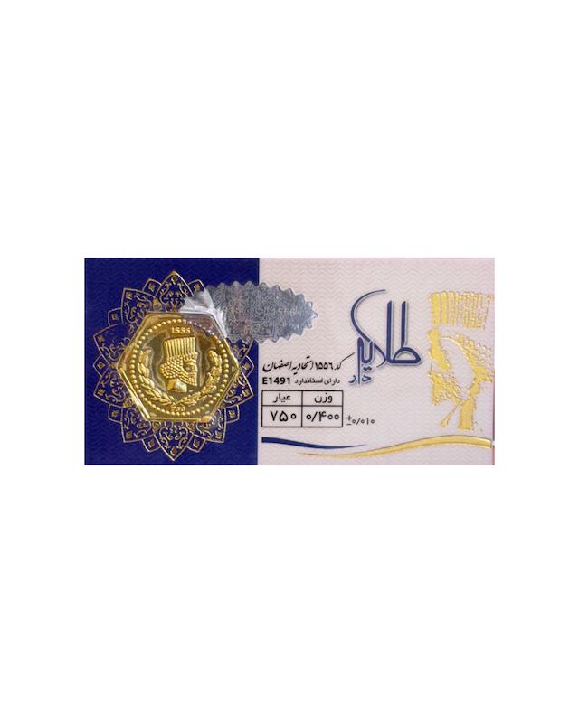 سکه زنانه طلا ۱۸ عیار پارسیان طلایی گالری طلای شفیع