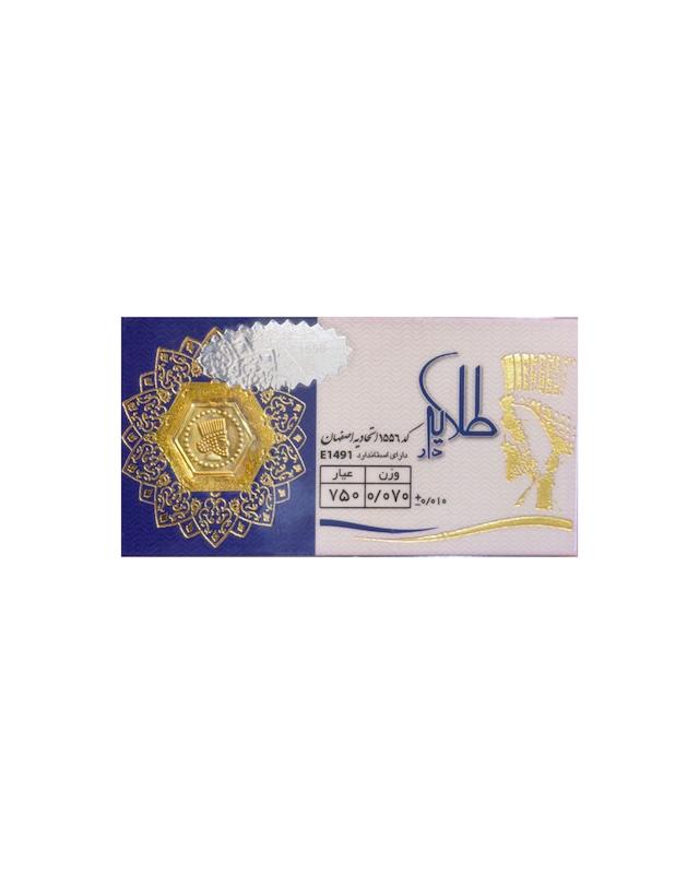 سکه زنانه طلا ۱۸ عیار پارسیان طلایی گالری طلای شفیع