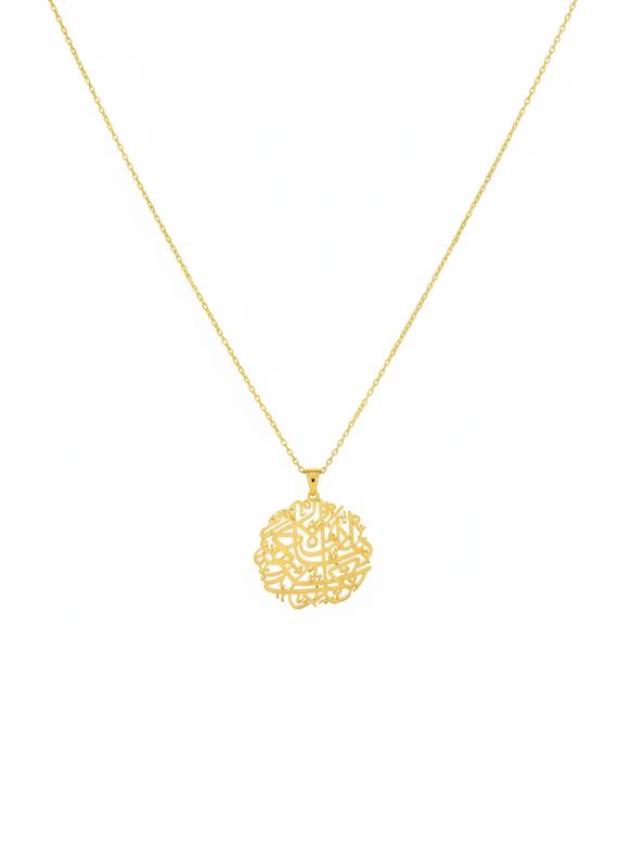 گردنبند طلا ۱۸ عیار وان یکاد گالری طلای سید محمد رضا فاطمیان