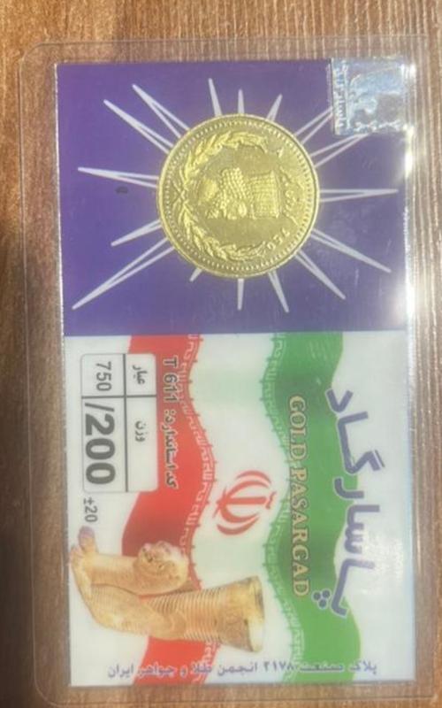 سکه زنانه طلا ۱۸ عیار پارسیان گالری طلا دوران