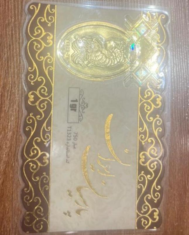 سکه طلا ۱۸ عیار پارسیان گالری طلا دوران