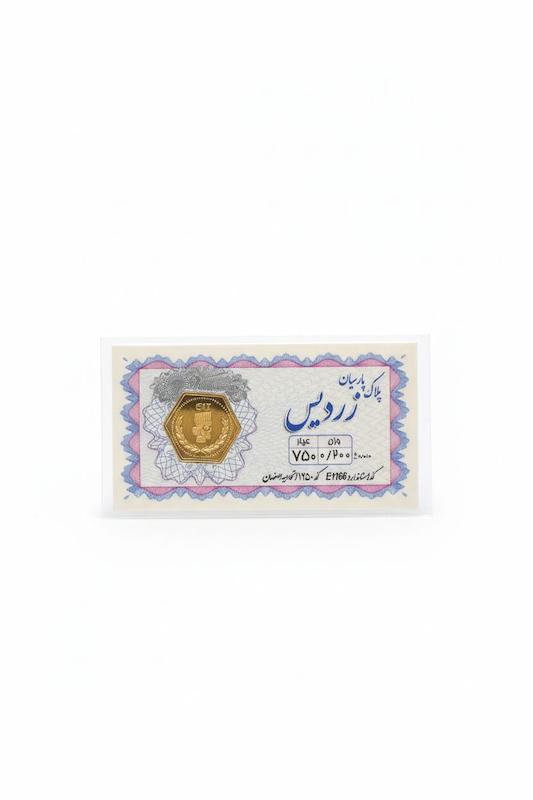 سکه طلا ۱۸ عیار 200 سوت زردیس گالری پلاتین