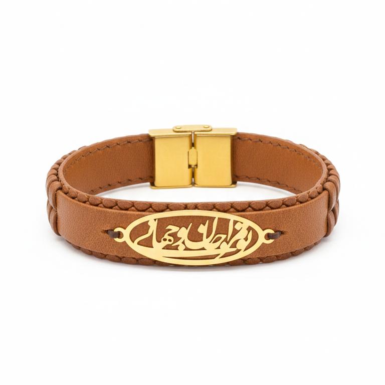 دستبند مردانه طلا ۱۸ عیار پلاک تو مرا جان و جهانی روی چرم طبیعی گالری شمش طلا