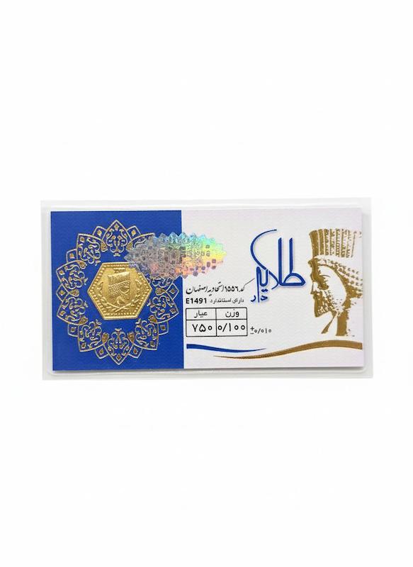 سکه زنانه طلا ۱۸ عیار پارسیان طلایی گالری طلای شفیع