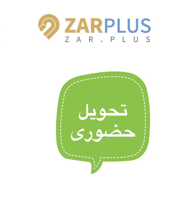  طلا ۱۸ عیار تحویل حضوری گالری طلای آماندا