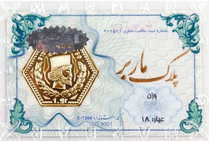 سکه طلا ۱۸ عیار سکه طلا 18 عیار پلاک ماربر راموگلد