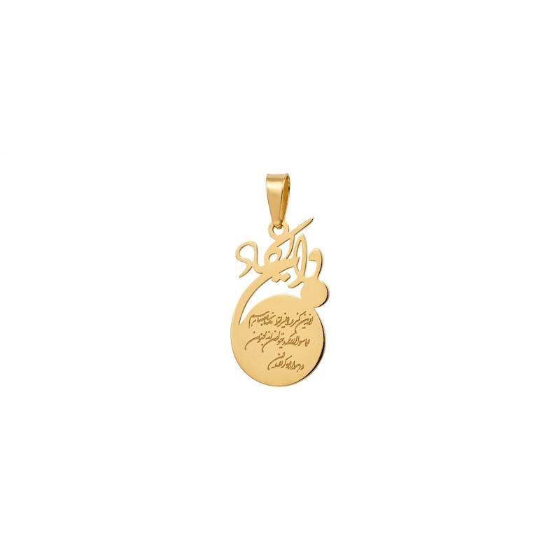 آویز طلا ۱۸ عیار ون یکاد گالری سها