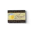 طلای گرمی طلا ۱۸ عیار طلا گرمی 18 عیار  مدل پارسیان تاجران گلد تهران گالری زهیری