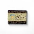 طلای گرمی طلا ۱۸ عیار طلا گرمی 18 عیار  مدل پارسیان تاجران گلد تهران گالری زهیری