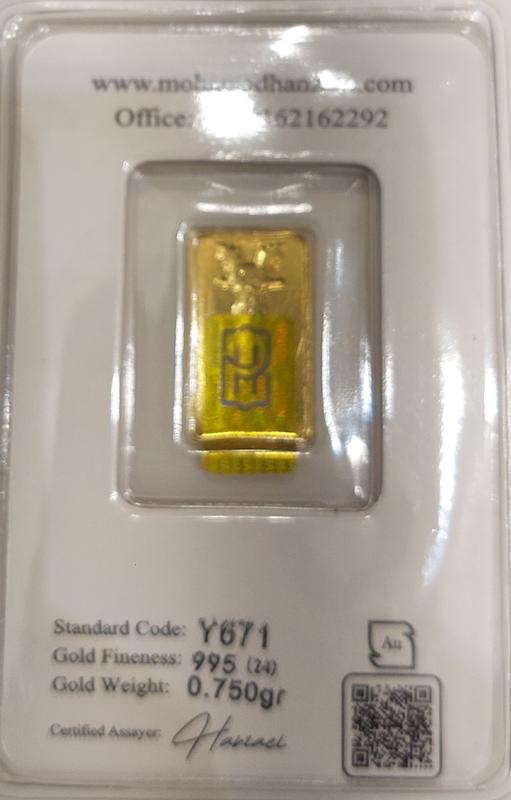 شمش طلا ۲۴ عیار شمش 995 سوت 24عیار آبشده بدون اجرت آرلا گلد
