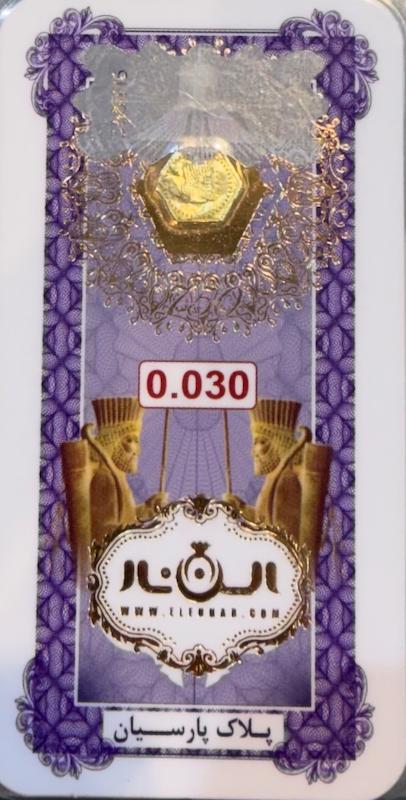 سکه طلا ۱۸ عیار سکه ۳۰ سوتی گالری زرنوش