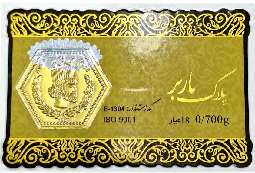 سکه زنانه طلا ۱۸ عیار پارسیان طلای شیک