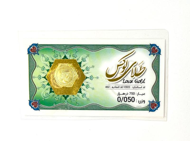 سکه طلا ۱۸ عیار سکه پارسیان جواهری عسل استرآبادی
