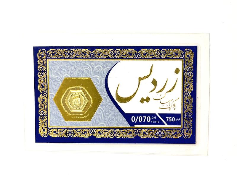 سکه طلا ۱۸ عیار سکه پارسیان جواهری عسل استرآبادی