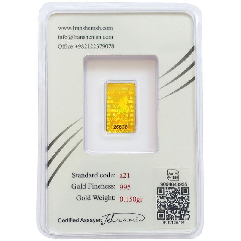 شمش طلا ۱۸ عیار 150 سوتی سانل گلد