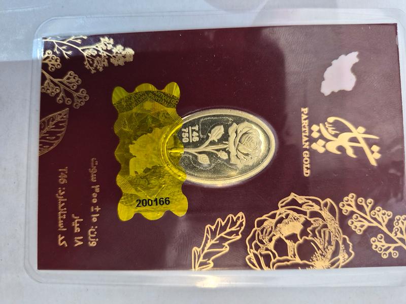 شمش طلا ۱۸ عیار 300سوت پارتیان گالری پلاتین