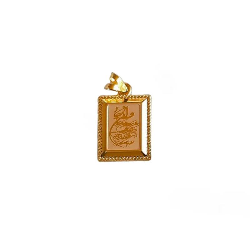 آویز زنانه طلا ۱۸ عیار مدل وان یکاد و چهار قل کد sh0159 لی لی گلد